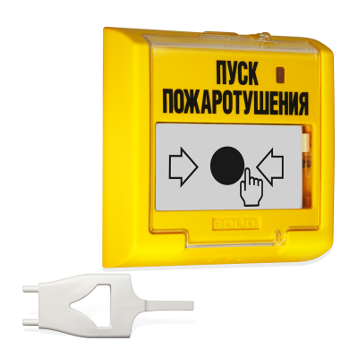 Устройство дистанционного пуска электроконтактное УДП 513-3М для систем безопасности