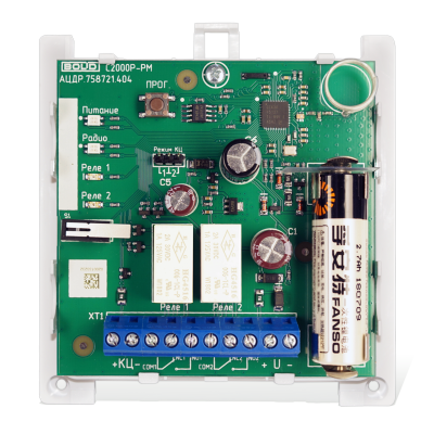 Модуль релейный радиоканальный С2000Р-РМ для систем безопасности