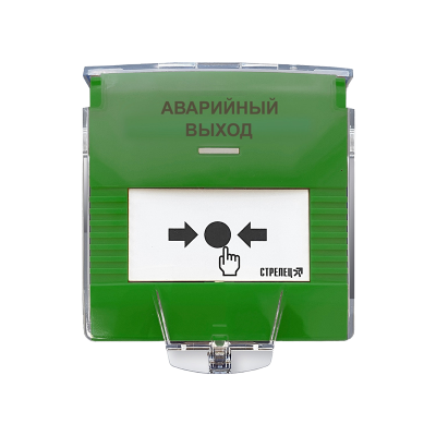 УДП-ПРО исп. АВ Устройство ручной разблокировки аварийных и эксплуатационных выходов радиоканальное