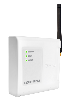 Адресный радиорасширитель С2000Р-АРР125 для систем безопасности