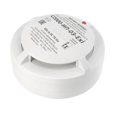 Извещатель пожарный тепловой максимально-дифференциальный адресно-аналоговый взрывозащищенный С2000-ИП-03-Exi для систем безопасности