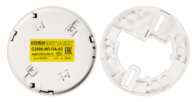 Извещатель тепловой максимально-дифференциальный адресный С2000-ИП-ПА-03 для систем безопасности