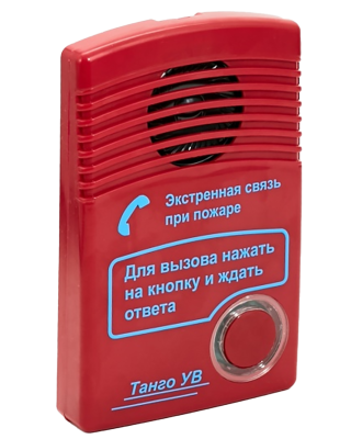 Танго-УВ вызывное устройство для систем оповещения