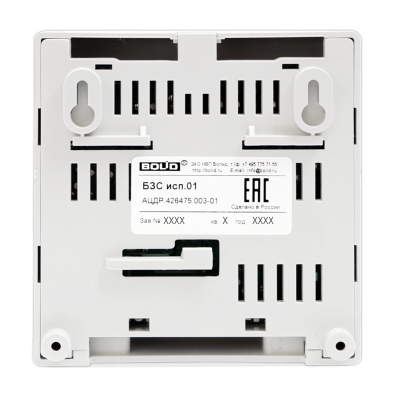 Блок защитный сетевой БЗС исп.01 для систем безопасности