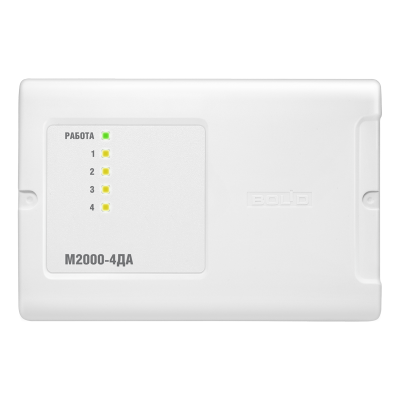 Модуль ввода-вывода М2000-4ДА для систем безопасности