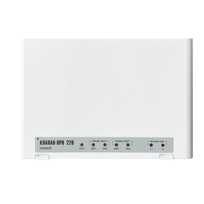 Клапан-ПРО 220 Исполнительный блок радиоканальный для управления противопожарными клапанами с управляющим напряжением 220 В
