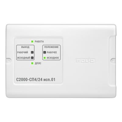 С2000-СП4/24 исп.01 блок релейный для систем безопасности