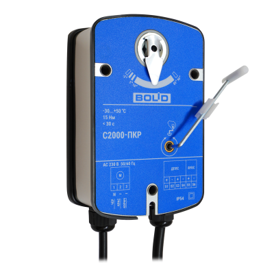 Привод клапана реверсивный С2000-ПКР для систем безопасности