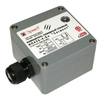 СЕГМЕНТ – извещатель пожарный газовый 