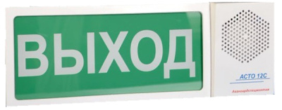 АСТО12С оповещатель светозвуковой Выход для систем оповещения
